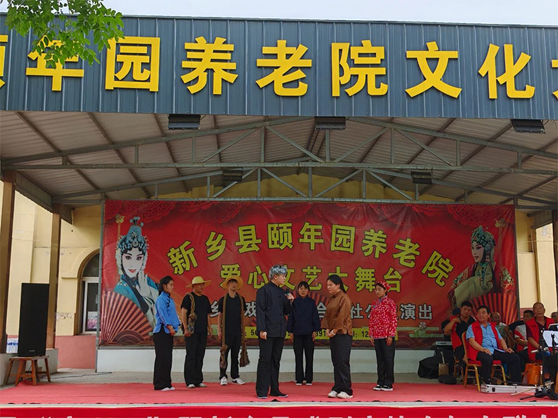 新乡县戏剧家协会举办庆“七一”戏曲演唱会