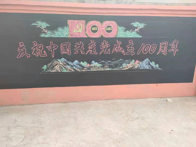 2021年Kaiyun官方网站登录入口建院二十二周年文艺活动